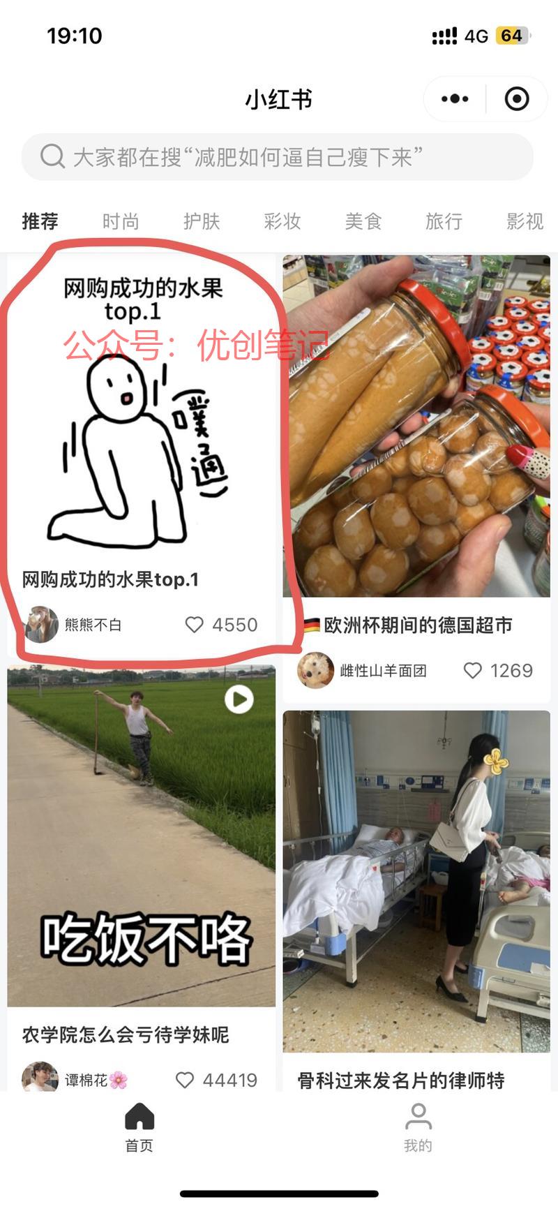 小红书简笔画封面，在一…#情报-搞钱线报📢论坛-网创交流-优创圈